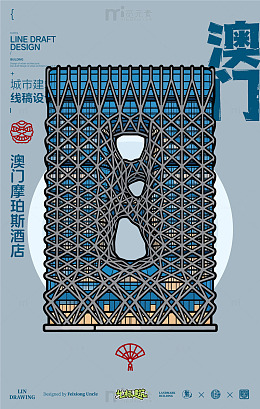 澳门摩珀斯酒店城市地标矢量建筑线描