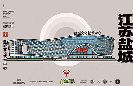 江苏盐城文化艺术中心城市地标矢量建筑线描