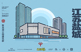 江苏盐城城市地标矢量建筑线描聚龙湖公园