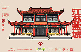 江苏盐城泰山寺城市地标矢量建筑线描