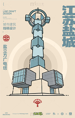 江苏盐城城市地标矢量建筑盐立方广电塔