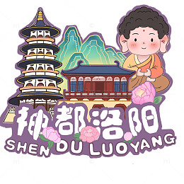 卡通风神都洛阳古塔僧人设计素材