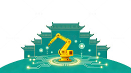 扁平风智能机械臂古建筑设计素材