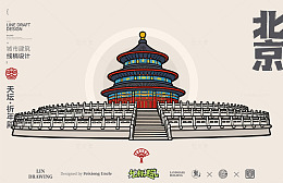北京祈年殿城市地标矢量建筑