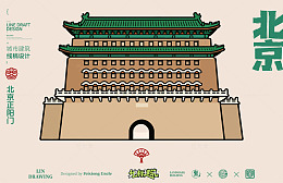 北京正阳门城市地标矢量建筑