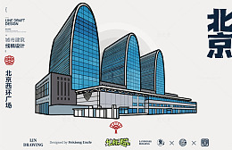 北京西环广场城市地标矢量建筑