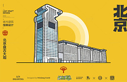 北京盘古大观城市地标矢量建筑