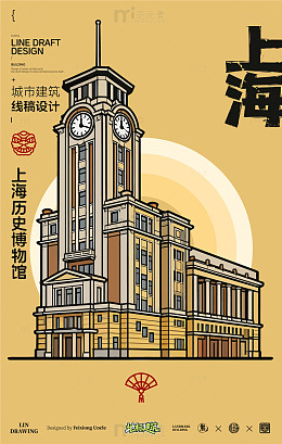 上海历史博物馆城市地标矢量建筑