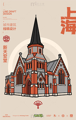上海新天安堂城市地标矢量建筑