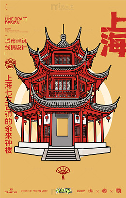 上海七宝古镇的氽来钟楼城市地标