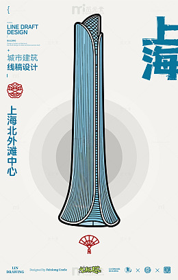上海北外滩中心城市地标矢量建筑