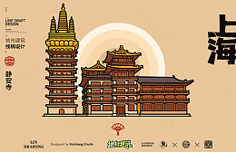 上海静安寺城市地标矢量建筑