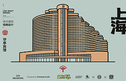 上海华亭宾馆城市地标矢量建筑