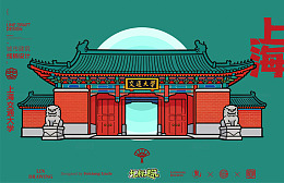 上海交通大学城市地标矢量建筑