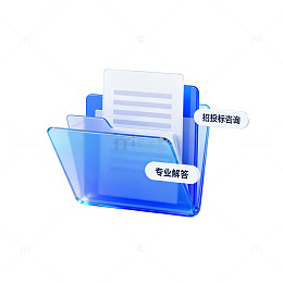简约风文件夹图标设计素材