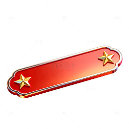 立体风红色奖牌金色星星设计素材