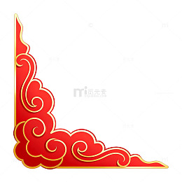 国风红色祥云边角装饰设计素材