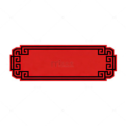 中式风格红色边框传统纹样设计素材