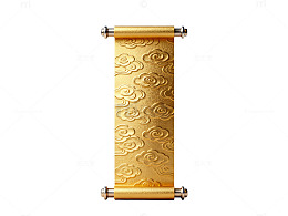 金色卷轴祥云纹样设计素材