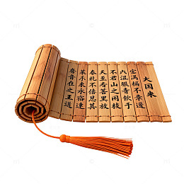 古风竹简卷轴书法设计素材