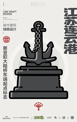 江苏连云港新亚欧大陆雕像城市地标矢量建筑