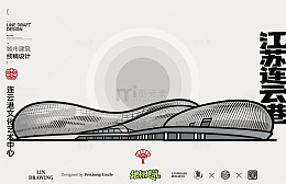 江苏连云港文化艺术中心城市地标矢量建筑