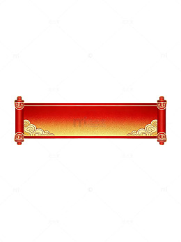 国风红色卷轴装饰设计素材