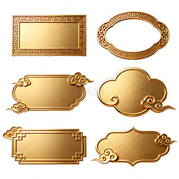 古典风金色祥云边框设计素材
