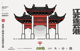 江苏连云港二郎神文化遗迹公园城市地标