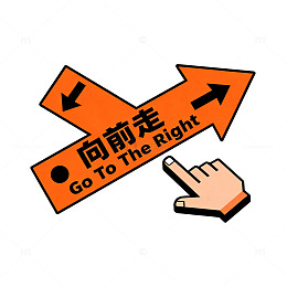 卡通风指示箭头手势设计素材