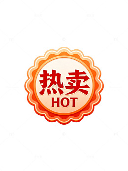 卡通风热卖标签矢量设计素材