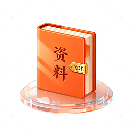 扁平风资料文件夹图标设计素材
