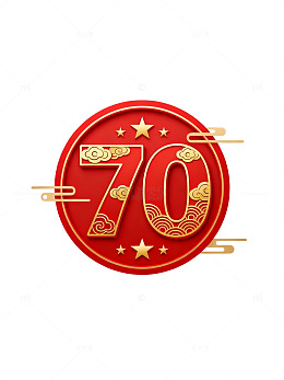 国风红色七十周年纪念徽章设计素材