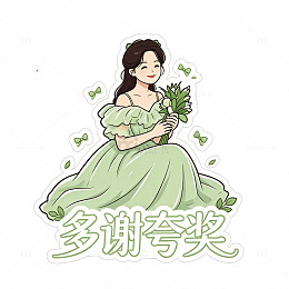 浅绿婚纱女生趣味社交手绘表情包10