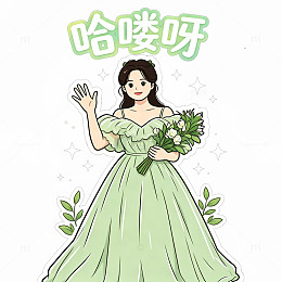 浅绿婚纱女生趣味社交手绘表情包2