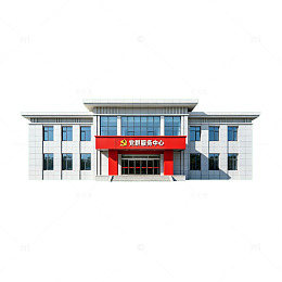 现代风党群服务中心建筑效果图