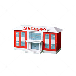 卡通风格党群服务中心建筑模型素材