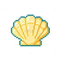 像素风贝壳海洋元素设计素材