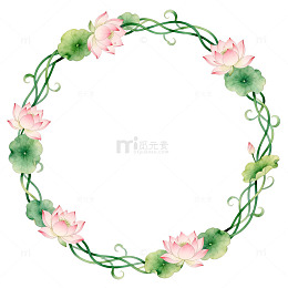 水彩风莲花藤蔓花环设计素材