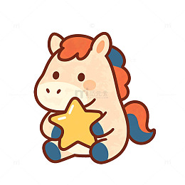 卡通风可爱小马抱星星插画设计素材