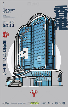 香港九龙门户中心城市地标建筑线描