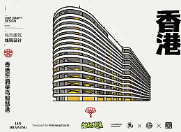 香港东涌菜鸟智慧港城市地标建筑线描