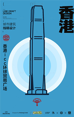 香港城市地标建筑线描icc环球贸易广场