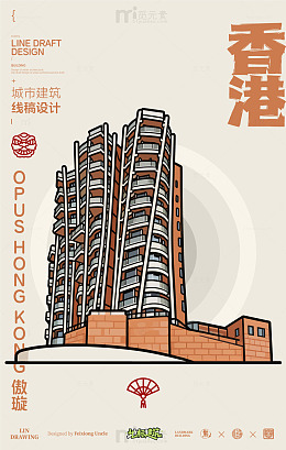 香港傲璇城市地标建筑线描