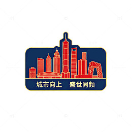 扁平风城市剪影徽章设计素材