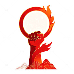 扁平风火炬握拳红色象征设计素材