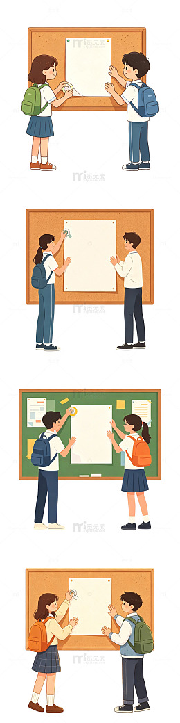 公告栏，贴海报，班级活动