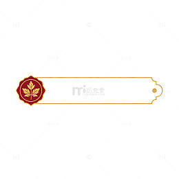 复古风红色枫叶标签设计素材