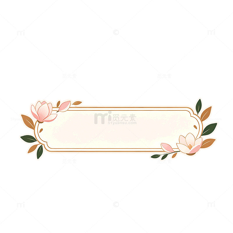 手绘风花卉边框装饰设计素材免抠