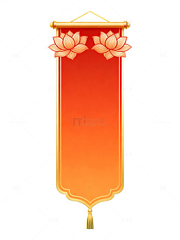 国风复古红色莲花挂幡设计素材